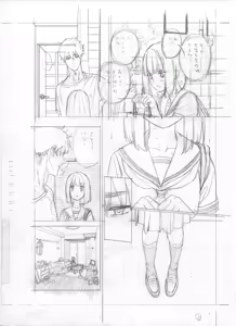 Page 209 of ITOKO H - preview thumbnail