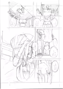 Page 210 of ITOKO H - preview thumbnail
