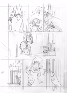 Page 213 of ITOKO H - preview thumbnail