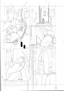 Page 216 of ITOKO H - preview thumbnail