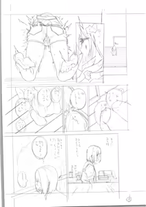 Page 218 of ITOKO H - preview thumbnail