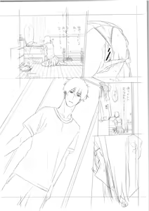Page 225 of ITOKO H - preview thumbnail