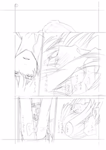 Page 226 of ITOKO H - preview thumbnail