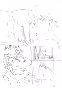 Page 228 of ITOKO H - preview thumbnail