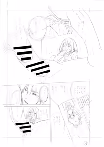Page 234 of ITOKO H - preview thumbnail