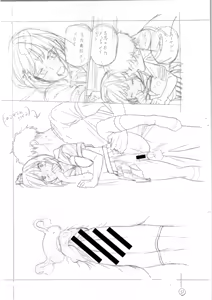 Page 238 of ITOKO H - preview thumbnail
