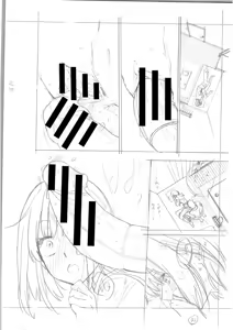 Page 239 of ITOKO H - preview thumbnail