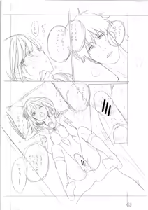 Page 240 of ITOKO H - preview thumbnail