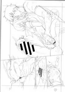 Page 241 of ITOKO H - preview thumbnail