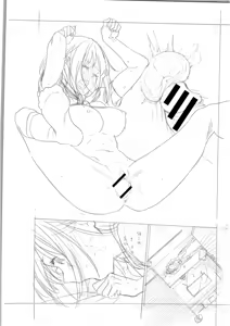 Page 243 of ITOKO H - preview thumbnail