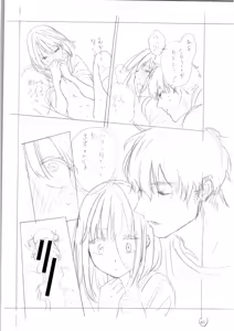Page 248 of ITOKO H - preview thumbnail