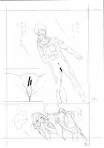 Page 250 of ITOKO H - preview thumbnail