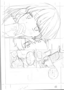 Page 251 of ITOKO H - preview thumbnail