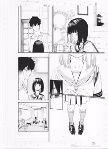 Page 253 of ITOKO H - preview thumbnail