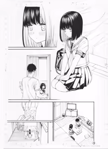 Page 254 of ITOKO H - preview thumbnail