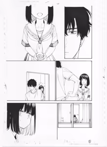 Page 256 of ITOKO H - preview thumbnail
