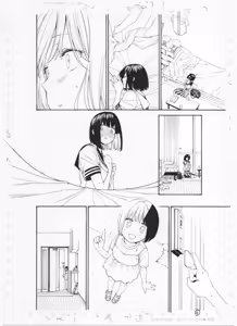 Page 257 of ITOKO H - preview thumbnail