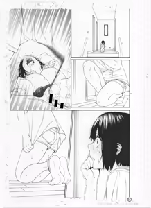 Page 260 of ITOKO H - preview thumbnail