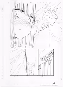 Page 263 of ITOKO H - preview thumbnail