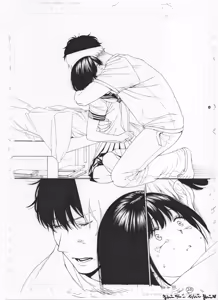 Page 271 of ITOKO H - preview thumbnail