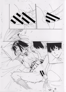 Page 279 of ITOKO H - preview thumbnail
