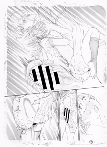 Page 285 of ITOKO H - preview thumbnail