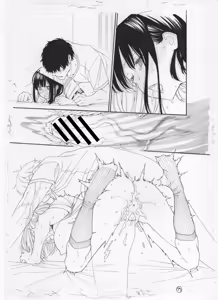 Page 290 of ITOKO H - preview thumbnail