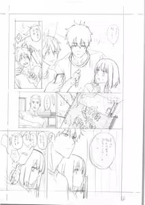 Page 298 of ITOKO H - preview thumbnail