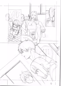 Page 299 of ITOKO H - preview thumbnail