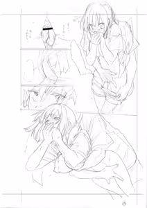 Page 309 of ITOKO H - preview thumbnail