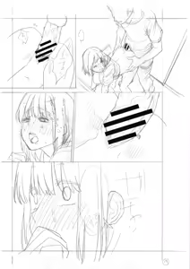 Page 312 of ITOKO H - preview thumbnail