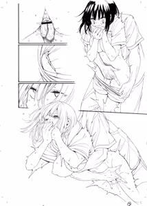 Page 335 of ITOKO H - preview thumbnail