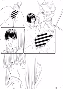 Page 338 of ITOKO H - preview thumbnail