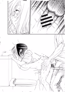 Page 341 of ITOKO H - preview thumbnail