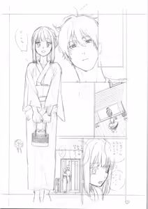 Page 348 of ITOKO H - preview thumbnail