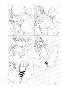 Page 357 of ITOKO H - preview thumbnail