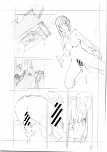 Page 363 of ITOKO H - preview thumbnail