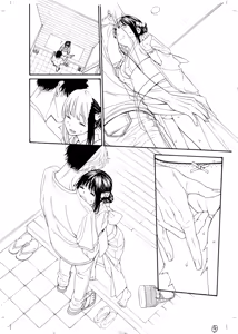 Page 375 of ITOKO H - preview thumbnail