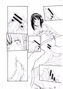 Page 377 of ITOKO H - preview thumbnail