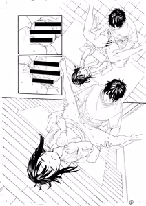 Page 379 of ITOKO H - preview thumbnail