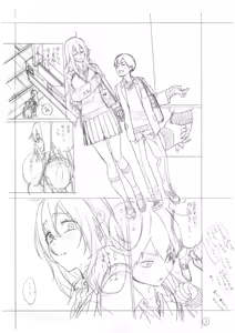Page 398 of ITOKO H - preview thumbnail