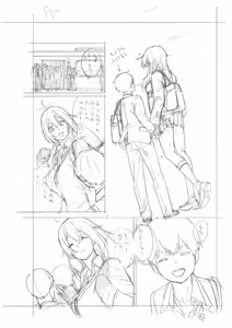 Page 399 of ITOKO H - preview thumbnail