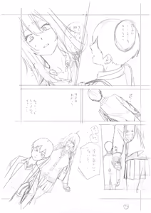Page 405 of ITOKO H - preview thumbnail
