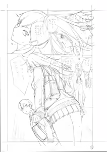 Page 406 of ITOKO H - preview thumbnail