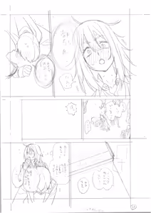 Page 408 of ITOKO H - preview thumbnail