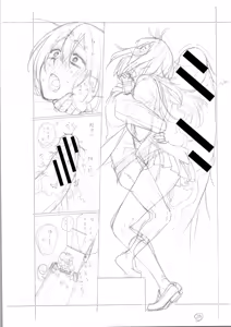 Page 415 of ITOKO H - preview thumbnail