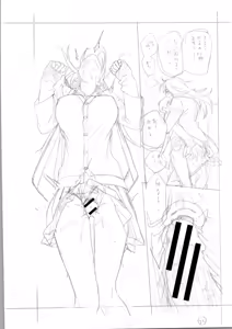 Page 417 of ITOKO H - preview thumbnail