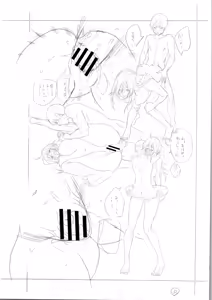 Page 427 of ITOKO H - preview thumbnail