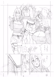 Page 433 of ITOKO H - preview thumbnail