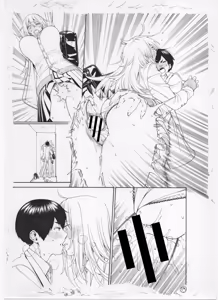 Page 452 of ITOKO H - preview thumbnail